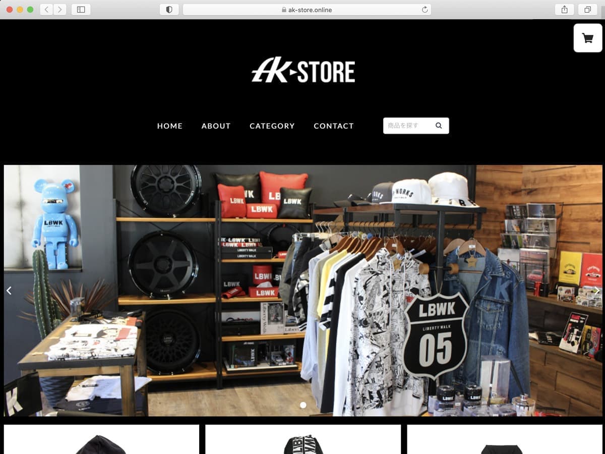AK STORE