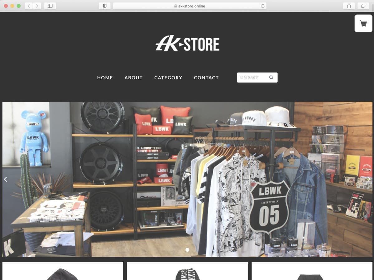 AK STORE