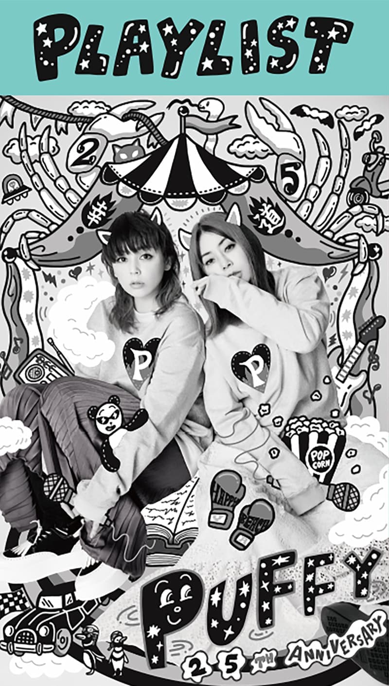 PLAYLIST～PUFFY 25th Anniversary～