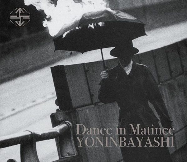 Dance in Matinee【完全生産限定盤】